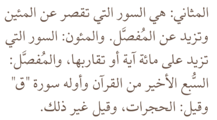 غريب الحديث